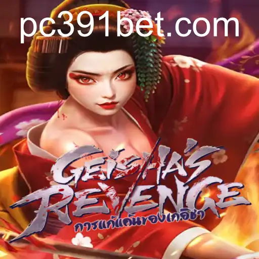 GeishasRevenge
