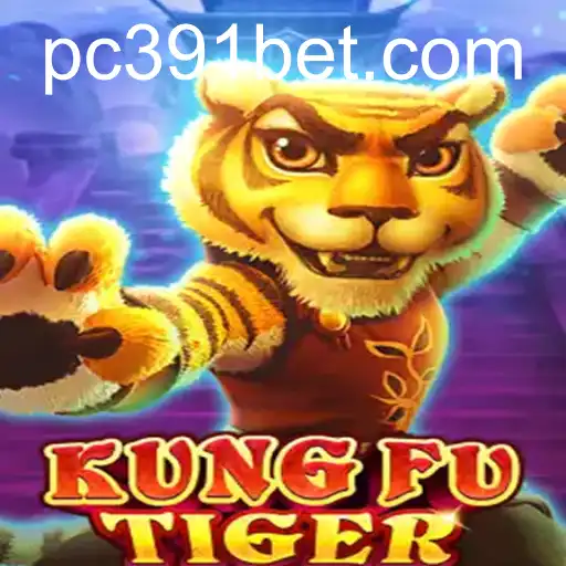 KungFuTiger